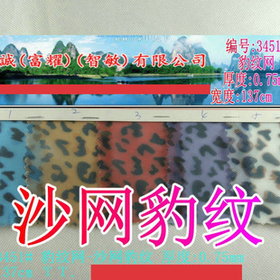 ���\��I0.75mm�񱪼y�W-�Ӻ�ɳ�W���yӡ�� ��ˇ�W������WЬ�ľW