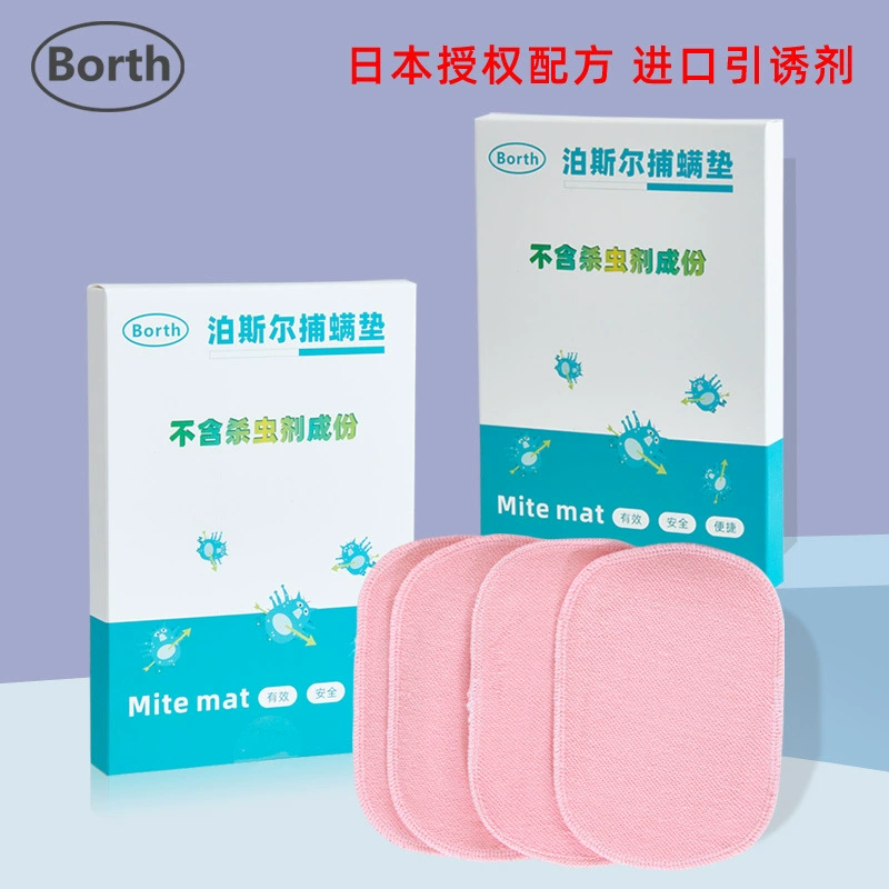 Пакет удаления Клеща Пуиср