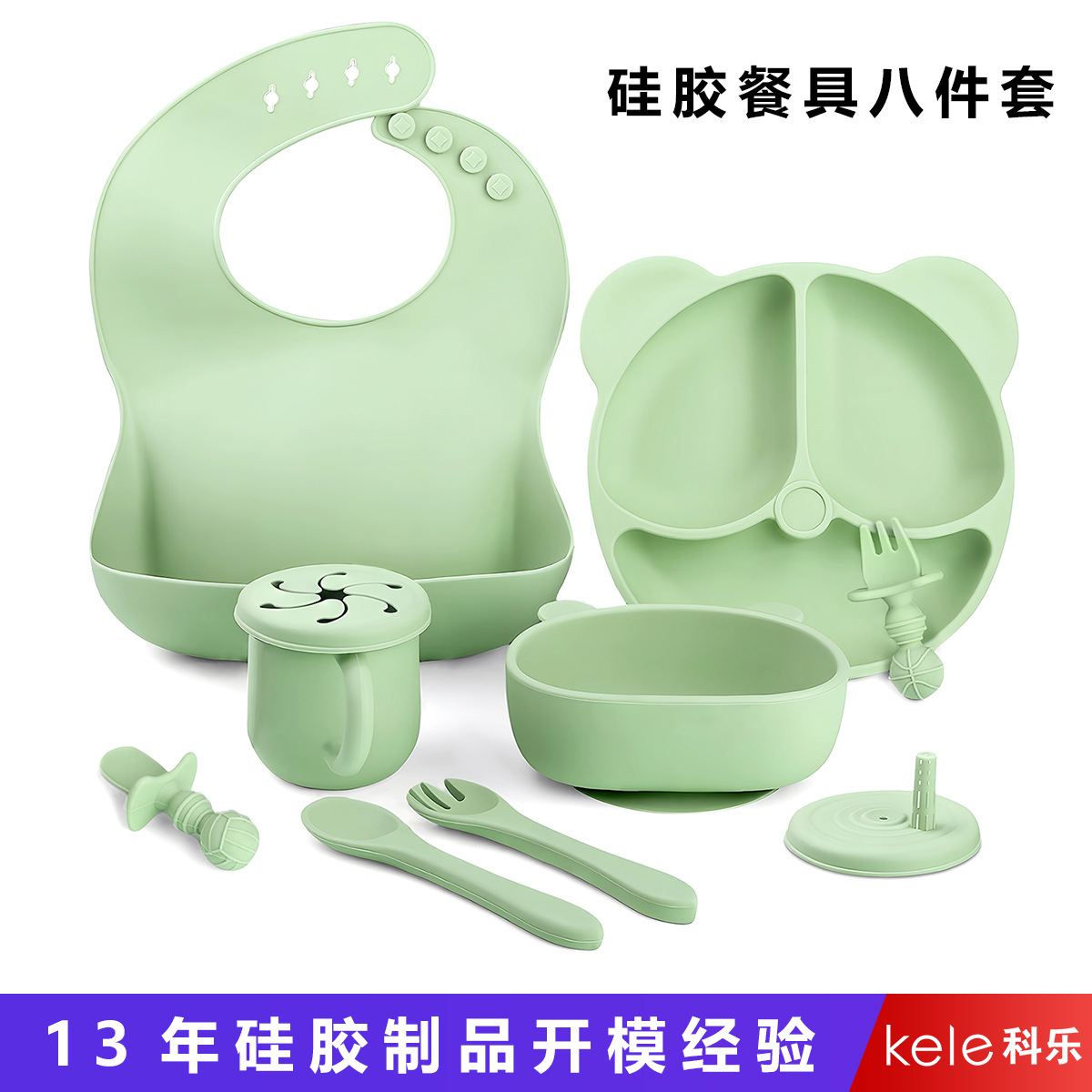 Productos de silicona personalizados de alimentación cubiertos de silicona para bebés set de platos de alimentos para bebés tazón de alimentación madres y bebés procesamiento personalizado