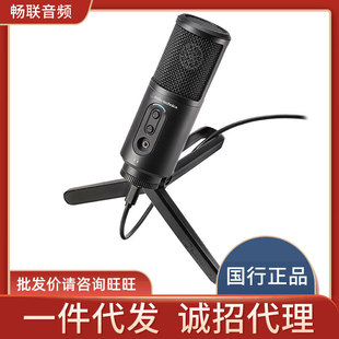 Audio-technica/�F����ATR2500x���IUSBݔ�������������LԒͲ