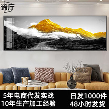 新中式客厅装饰画有山无水背有靠山巨幅挂画现代轻奢沙发背景画