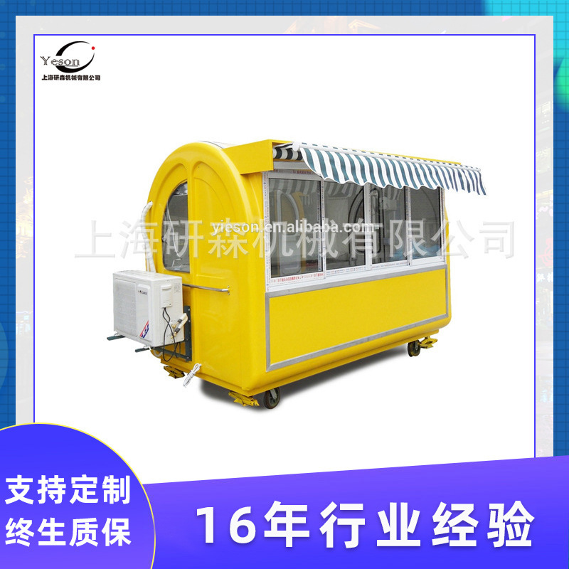 夜市小吃车多功能餐车早餐车移动环保早餐车流动油炸麻辣烫烧烤车