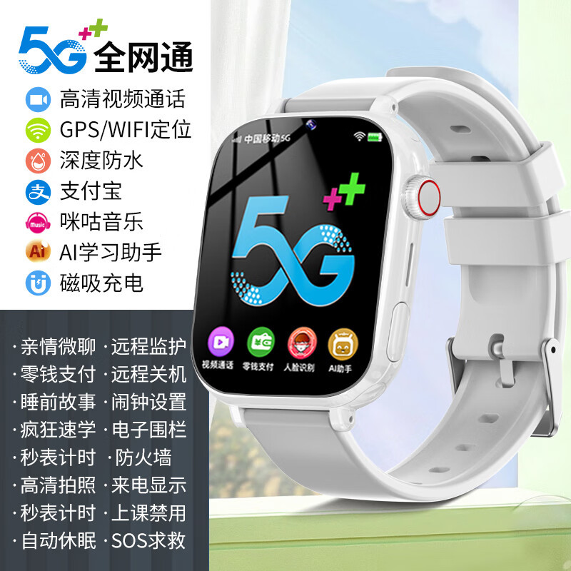 화이트 - 잔돈결제 + 영상통화 + 포지셔닝 + 음악