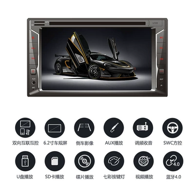 Factory direct 6.2 inch DVD Navigation