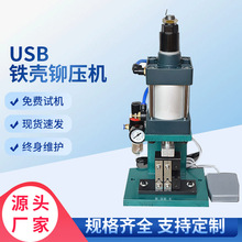 С�͚��USB�F���T���C ���ԄӔ���������mini�^���ϙC�����әC�O