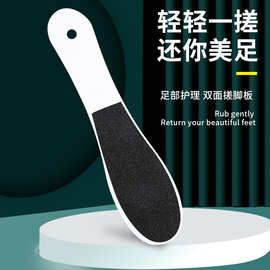 一次性搓脚板去死皮老茧神器磨脚石洗脚刷足浴店用双面磨砂脚板锉