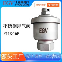 ���P�304�Ԅ��Ś��yP11X-16P������ů�ܵ���ʽ�Ś��y���ݼy����