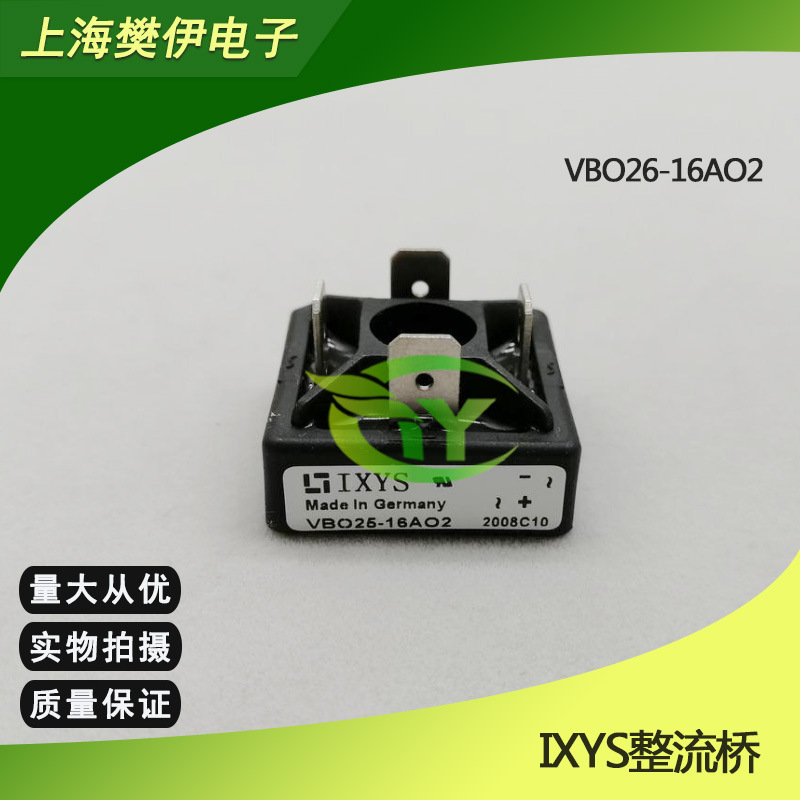 德邦XIYS艾赛斯整流桥功率电源模块VUO52-12NO1全新现货供应