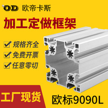 �W��9090L �X�ͲĘ�׼�Ͳی�10�����Ϳ�� 90x90�X�Ͻ��Ͳ�