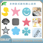 跨境彩色透明浴缸浴室防滑贴 瓷砖地板防滑贴纸 卡通淋浴防滑贴片