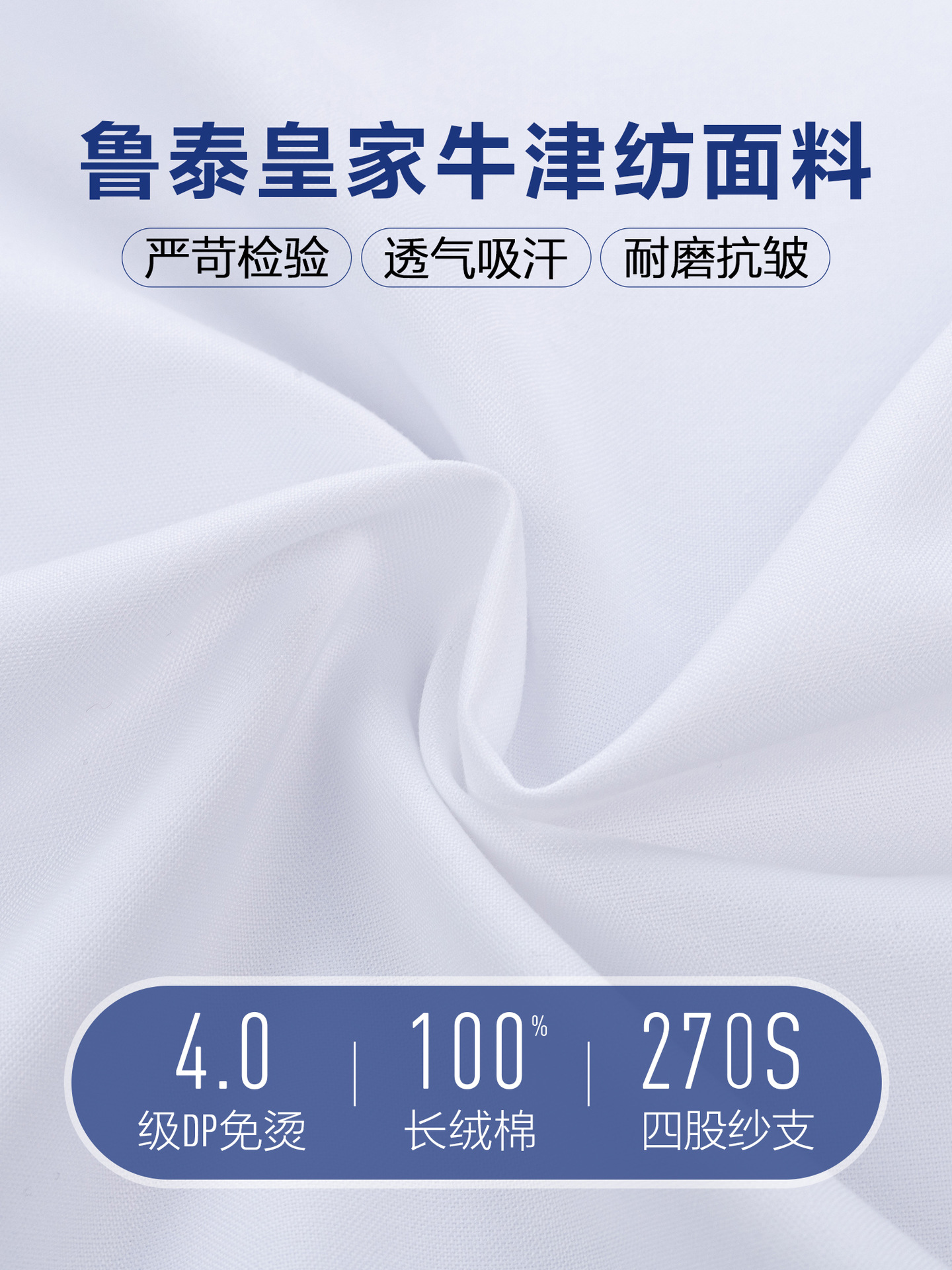 Royal Oxford 270 Lutai algodón hombre camisa de mangas largas para hombres negocios DP camisa de algodón libre franjas casuales