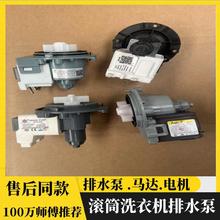 �m�ÝLͲϴ�C��ˮ��늙C0022150033660401A/D���B20/15-6A����