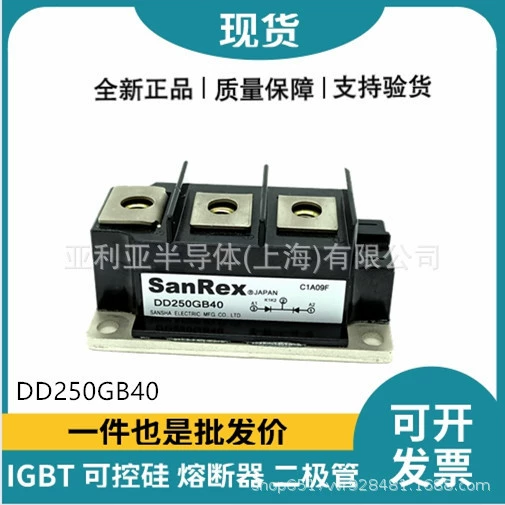 Выпрямительный мост DD250GB40 DD250GB80, сварочный аппарат, тиристорный модуль, оригинальная коробка, оригинальный стандарт
