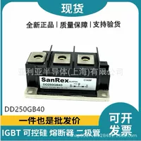 Выпрямительный мост DD250GB40 DD250GB80, сварочный аппарат, тиристорный модуль, оригинальная коробка, оригинальный стандарт