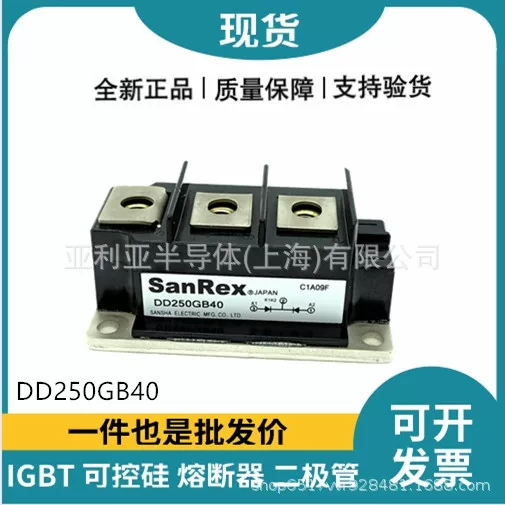 Выпрямительный мост DD250GB40 DD250GB80, сварочный аппарат, тиристорный модуль, оригинальная коробка, оригинальный стандарт