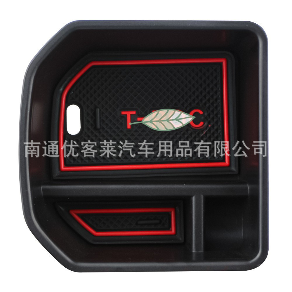 Suitable for Volkswagen T-Roc18 armrest box storage box compartment interior storage box storage box modification