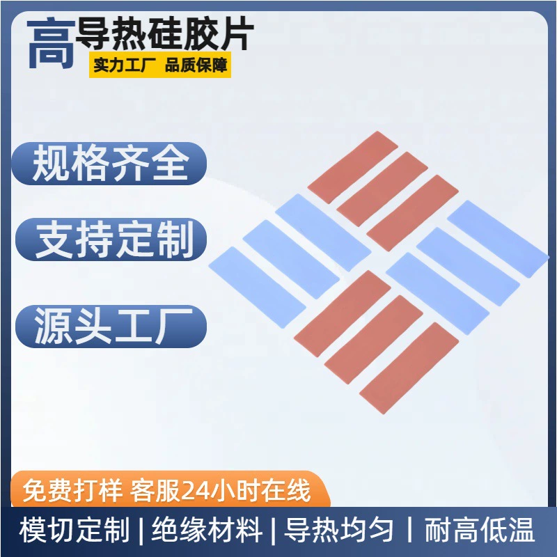 Производители напрямую поставляют 6W высокой теплопроводности силиконовая пленка V0 серый мягкий теплопроводная изоляционная силиконовая прокладка, устойчивая к высоким температурам и огнестойкость