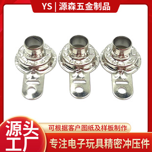 Brass Stretch Piece with Tail Hollow Eye Nail Special-Shaped Digital Eye Stretch Accessories Nickel-Plated Tubular Eye Shrapnel