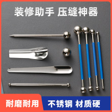 压缝球套装装修美缝施工工具瓷砖缝隙专用工具阴阳角美缝用具套装