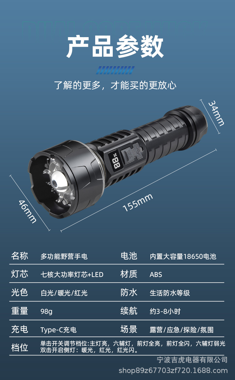 New Multifunctional Outdoor Camping Light, Strong Light Flashlight, Outdoor Portable Folding Tent Camping Light, Ambient Light