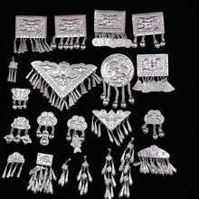 苗族银饰少数民族仿大苗银辅料配饰DIY饰品双边铝三角民族服装桃