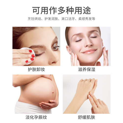 MELAO Coconut Oil Cold Pressed 100% Coconut Oil Purity Skin Care Makeup Remover Beauty Massage Essential Oil Wholesale