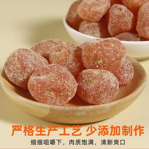 Licorice Gold Tangerine Dried Large Granules Bagged Ready-to-Eat Candied Fruit Guangdong Specialty Snack Internet Famous Dried Fruit and Preserves Leisure Snack
