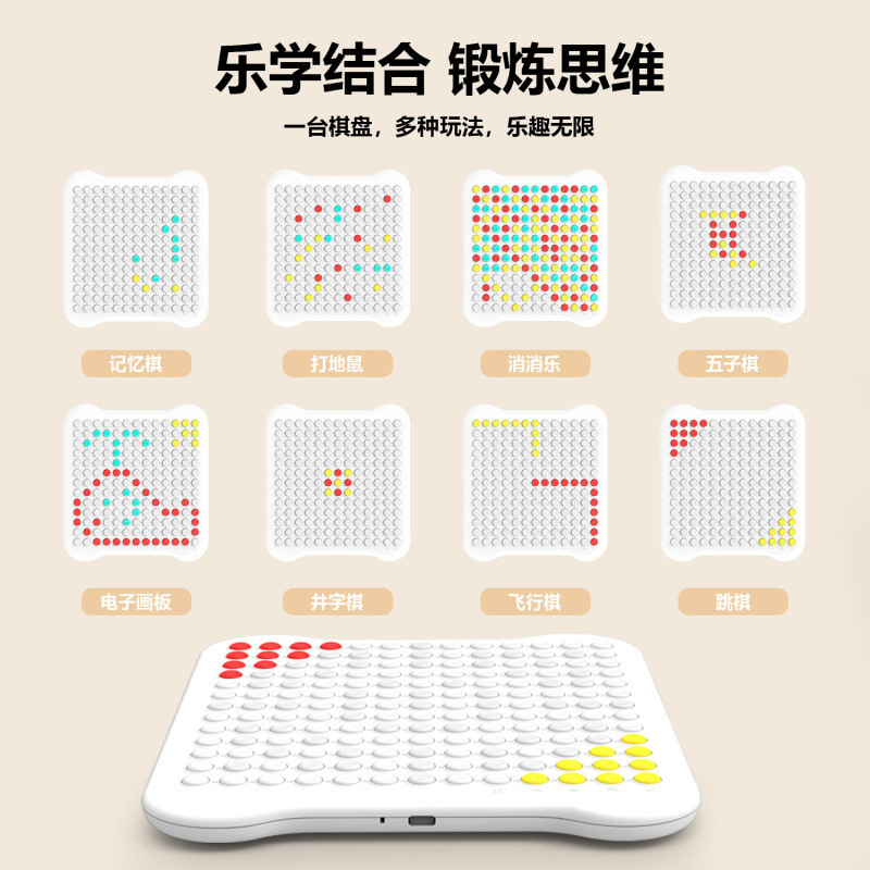 双人对战智能五子棋九合一AI棋盘围棋电子飞行棋多合一多功能益智|undefined