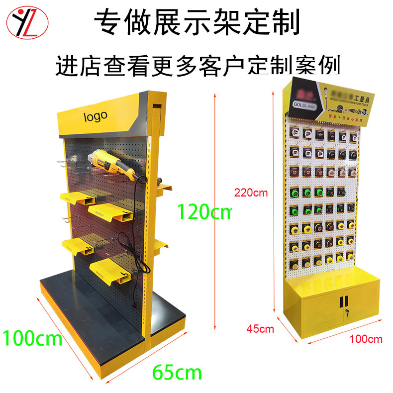 五金工具架电动工具展示架五金展架洞洞板展示台置物架商品陈列架
