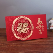 闻派2026马年新年贺卡创意高级感商务剪纸镂空元旦祝福卡片可打印