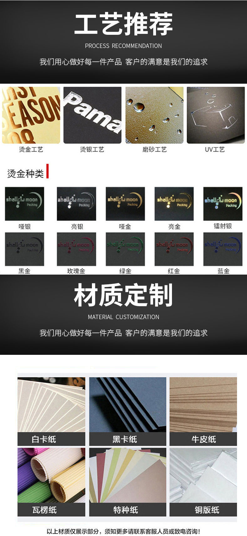 纸筒纸罐包装定制工厂