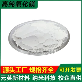 其他金属粉末;其他氧化物;镍粉系列