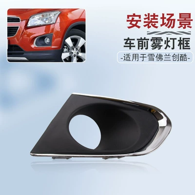 Light Frame Anti-Fog Lampshade — Light frame