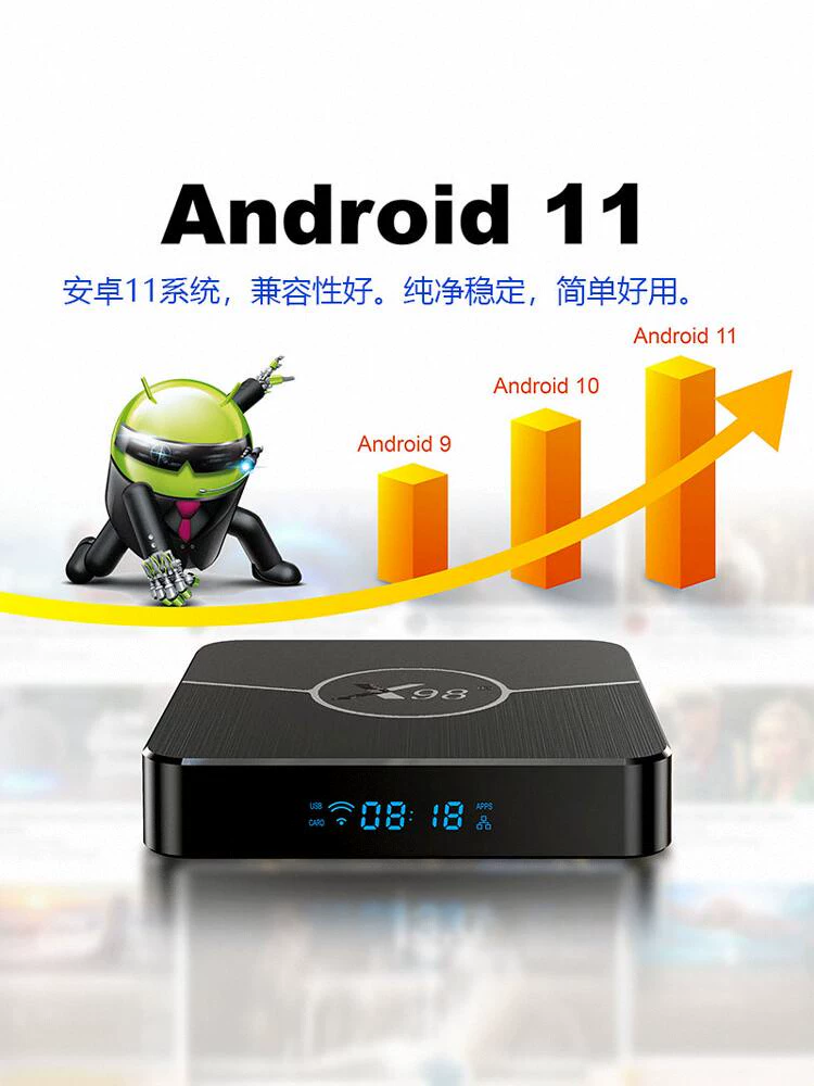 HD Android 11 Smart Network TV Box Jingchen S905W2 Ultra -Чистый 4K Blu-ray плеер с экраном wifi