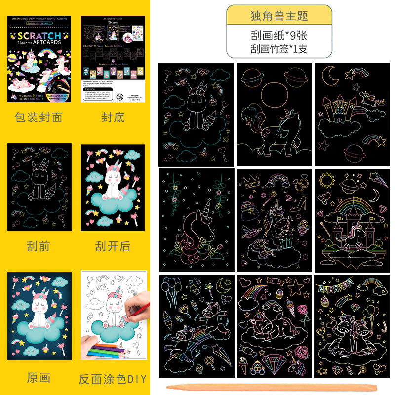 Scratch pintura niños dibujos animados kindergarten estudiante de arte creativo DIY graffiti suministros traje colorido rasguño Pintura Libro