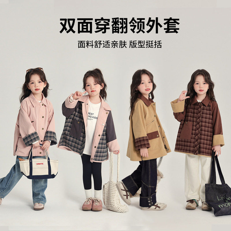 Pudding Haru 2026 Spring New Style Girls' Reversible Lapel Jacket, Structured Fit, Plaid Jacket for Baby Girls