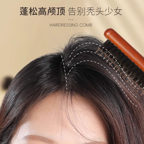 Pig bristle three-row comb hair style, evening dress hair style, three-row hat comb, hair styling comb, fluffy pointed tail comb
