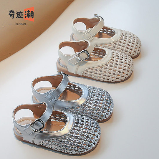 Korean Style Girls' Baotou Sandals Summer New Soft-soled Children's Woven Shoes Non-slip Women's Treasure Hollow-out Roman Shoes Western Style