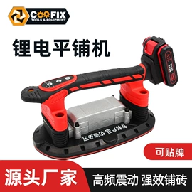 其他电动工具;套装电动工具;修边机