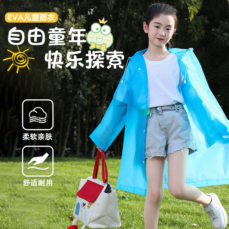 Children's Disposable Raincoat Students School Special Male and Female Primary School Students Outdoor Travel Thickened PEVA One-Body Raincoat
