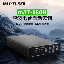 mAT-180H �̲��Ԅ����{(ICOM��KENWOOD���ð�)���鰬��Ľ�̲����{