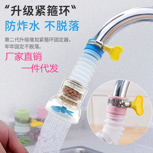 Anti-splash faucet 360 degree rotatable extension medical stone drain shower tap water filter water purifier wholesale