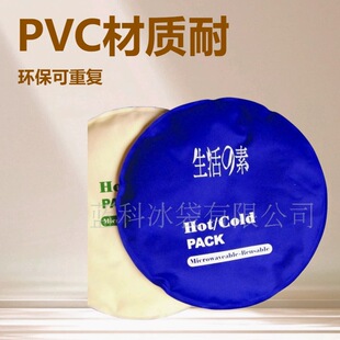 ����PVC���| Ʒ�|���C�h���؏�ʹ������ ���z����� ��ˬ����