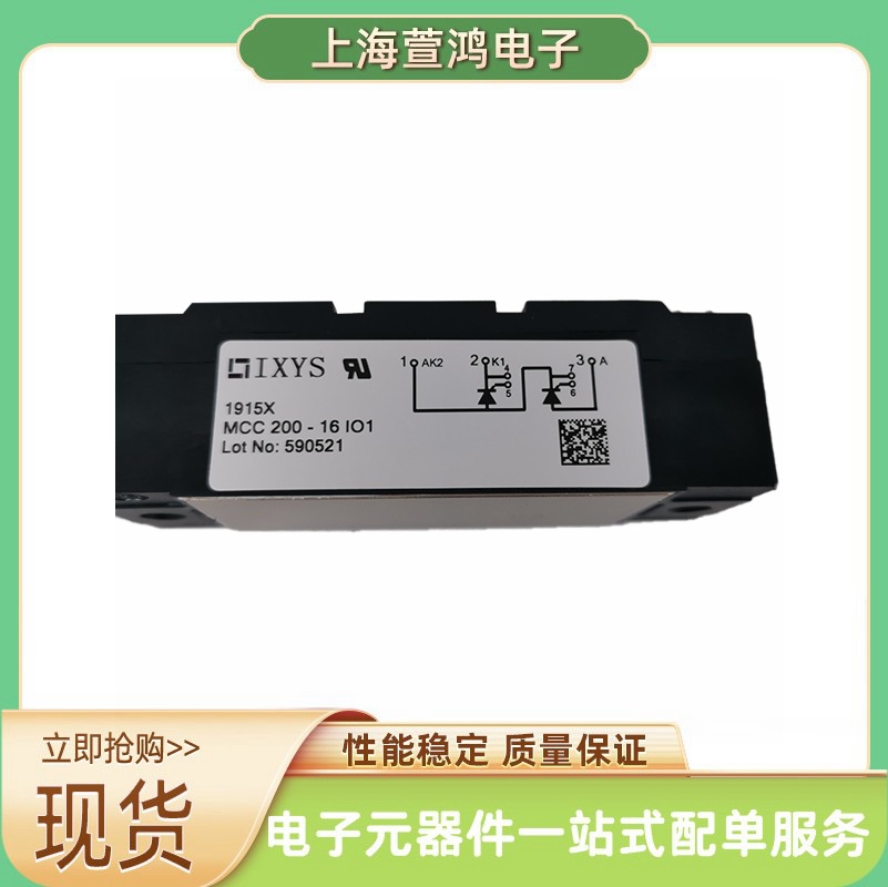 MCC312-14io1 MCC312-16io1 MCC312-18io1可控硅电子原件原装