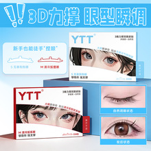 YTT���S�����p��Ƥ�N�[�Οo����Ŀ�N��Ȼ���Ͳ��N߅���� �p��Ƥ�N