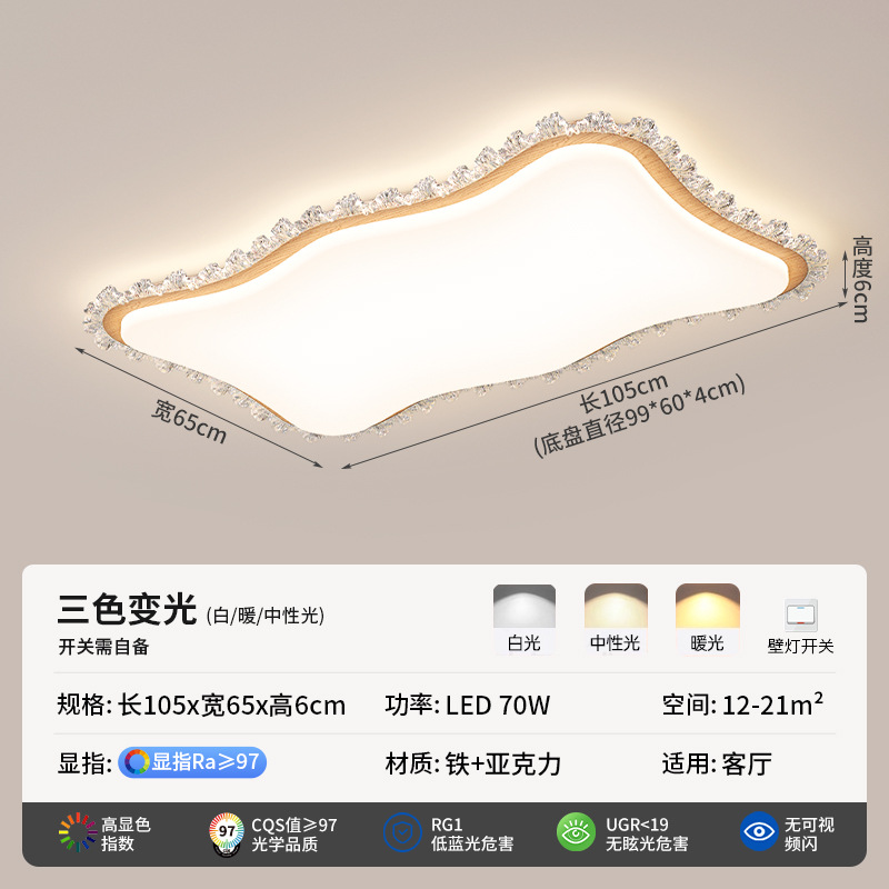 Grand View Garden 2026 nueva lámpara de techo de la sala de estar moderna y simple crema de flores de ondas de viento imitación de cristal Zhongshan lámpara 472L
