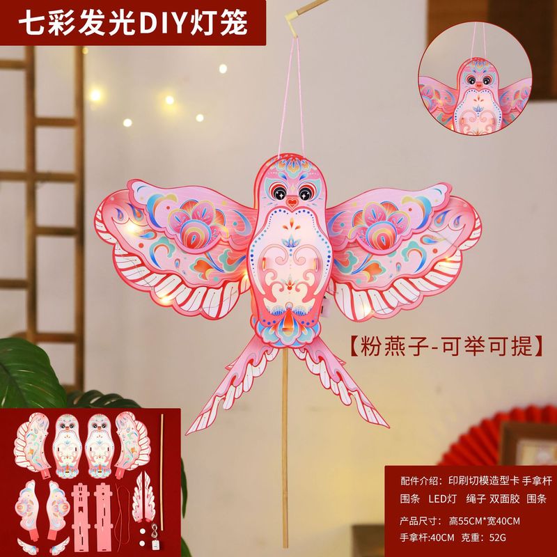 中秋节灯笼蝴蝶灯笼可提举diy材料古风手工宫灯儿童手提发光花灯|undefined