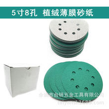 Q؛Դ125mm58׾ĤGɫɰֲqɰĥqAPGɰ