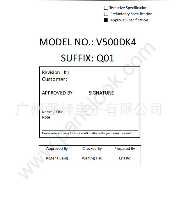 V500DK4-Q01 original qunchuang 50-inch Sony LCD TV display screen open cell skd