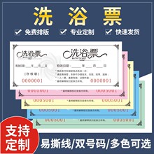ϴԡ��Ʊϴ���볡Ʊ ����ȯ ��ԡƱ ����Ʊ ϴԡƱӡˢ����Ʊ